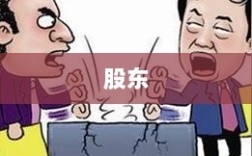 3月27日沪深两市十家公司减持公告发布，股市动态引起关注