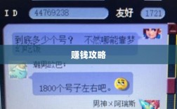 梦幻手游多开赚钱攻略大全