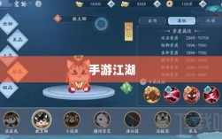 手游江湖新篇章，放置江湖