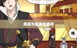 寻仙手游金元宝用途与重要性解析
