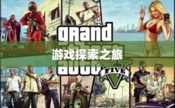 逃脱者手游，网络需求与游戏探索之旅