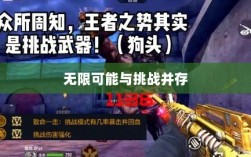 手游围攻苹果，无限可能与挑战并存