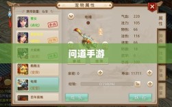 问道手游，宠物捕捉攻略全解析