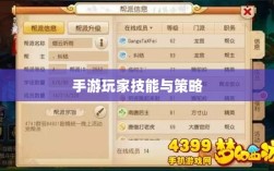 手游玩家的技能与策略探讨，瑶瑶玩转输出手游的可能性分析