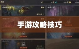 DNF金币囤积手游攻略技巧分享