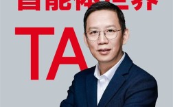 吴晓波数字分身亮相联想创新科技大会，AI跨次元对话与硅基大脑的探索之旅