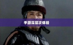 手游还是深层次体验，乱世奇迹的双重魅力解读