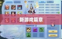 手游宠物购买与体验，开启游戏世界新篇章！