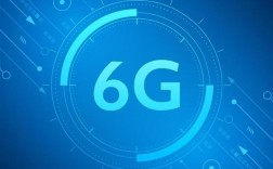 中国工程院院士预测，6G元年或将到来，时间锁定2030年