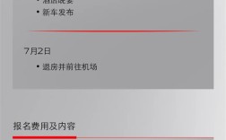 法拉利新车发布会限量席位抢购！见证超跑诞生的精彩瞬间，仅需8万元！