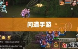 问道手游宠物捕捉攻略全解析