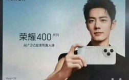 肖战代言的荣耀400系列，荣耀之美手机的巅峰之作