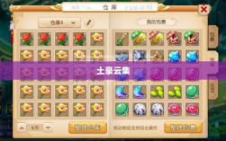梦幻手游苹果区土豪云集，揭秘游戏内的财富现象