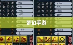 梦幻手游中最受欢迎的孩子类型详解，哪种孩子最佳？