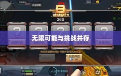 手游围攻苹果，无限可能与挑战并存