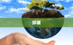 A股绿色周报，九家公司环境风险曝光，中国交建控股公司无证占用林地遭罚