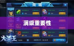 手游远征，满级是必要条件吗？