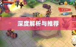 深度解析，耐玩手机游戏佳作，长期投入必选的游戏推荐