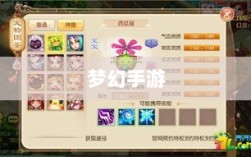 梦幻手游最强孩子选择攻略大全