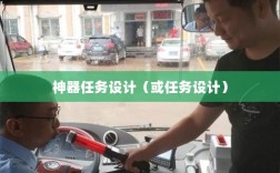 手游运营机制与任务设计，神器任务是否会消失？