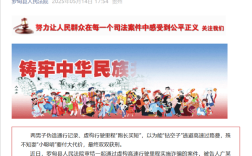 客车司机利用ETC来回交换跑长买短，偷逃高速费上万元被判刑