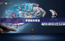 手游娱乐体验超越传统，乱世奇迹还是更超越的娱乐体验？