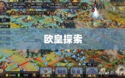 率土之滨手游，欧皇的存在与奥秘探索