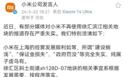 小米上海总部用地变身豪宅，绿城新项目售罄创近70亿销售额！