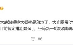 华为Pura 80 Ultra全球首发，搭载5000万像素超大底潜望镜镜头