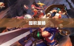 DNF手游金币囤积策略详解