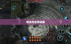 手游联盟高级设置全解析，功能、特点与优势详解