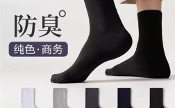 唐狮集团desson抗菌防臭袜超值优惠，仅8.9元！