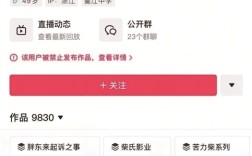 柴怼怼回应四大质疑，热议贬低胖东来背后的带货真相