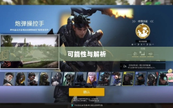 超级突破2手游即将来临？深度探讨其可能性与解析