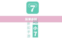 手游福利大揭秘，玩家必知的超值福利盘点