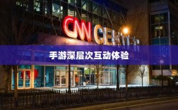 手游还是深层次互动体验，乱世奇迹的多元解读