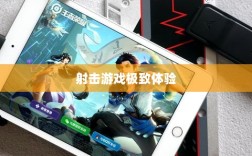 CF手游iPad完美融合，射击游戏的极致体验