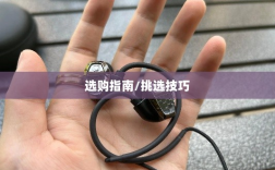 直播手游耳机选购指南，如何挑选最适合的耳机？