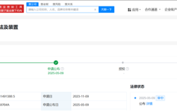 小米汽车公布电池健康状态监测专利，提高预测精度避免短板