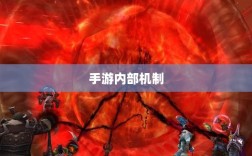 手游内部机制揭秘，神器任务是否会消失与玩家体验探究