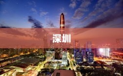 深圳五一楼市火爆，置业顾问忙碌，好房子成新卖点