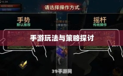 瑶瑶玩转输出型手游攻略，手游玩法与策略探讨