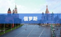 乌方称泽连斯基只接受与普京会谈，欧盟提议与俄停火倡议相关行动，北溪天然气管道二线或将被封锁及俄方回应标题