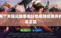 DNF手游金币投资指南，是否值得囤积金币？