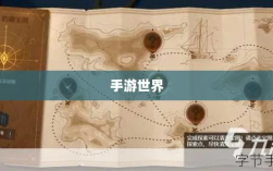 手游世界的宝藏，探寻耐玩游戏之旅