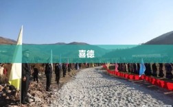 美的加码暖通领域，宣布收购喜德瑞中国业务