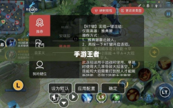 手游王者游戏单机模式深度解析