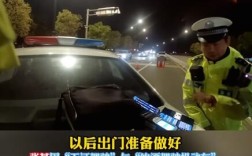 女子纵容无证丈夫酒驾并顶包，三重违法行为曝光