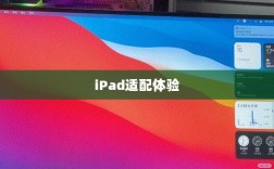 CF手游iPad适配体验报告，值得一试吗？
