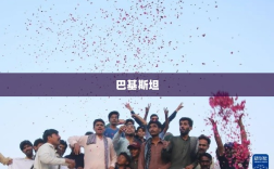 印巴再次会谈在即，巴基斯坦总理与联合国秘书长齐发声